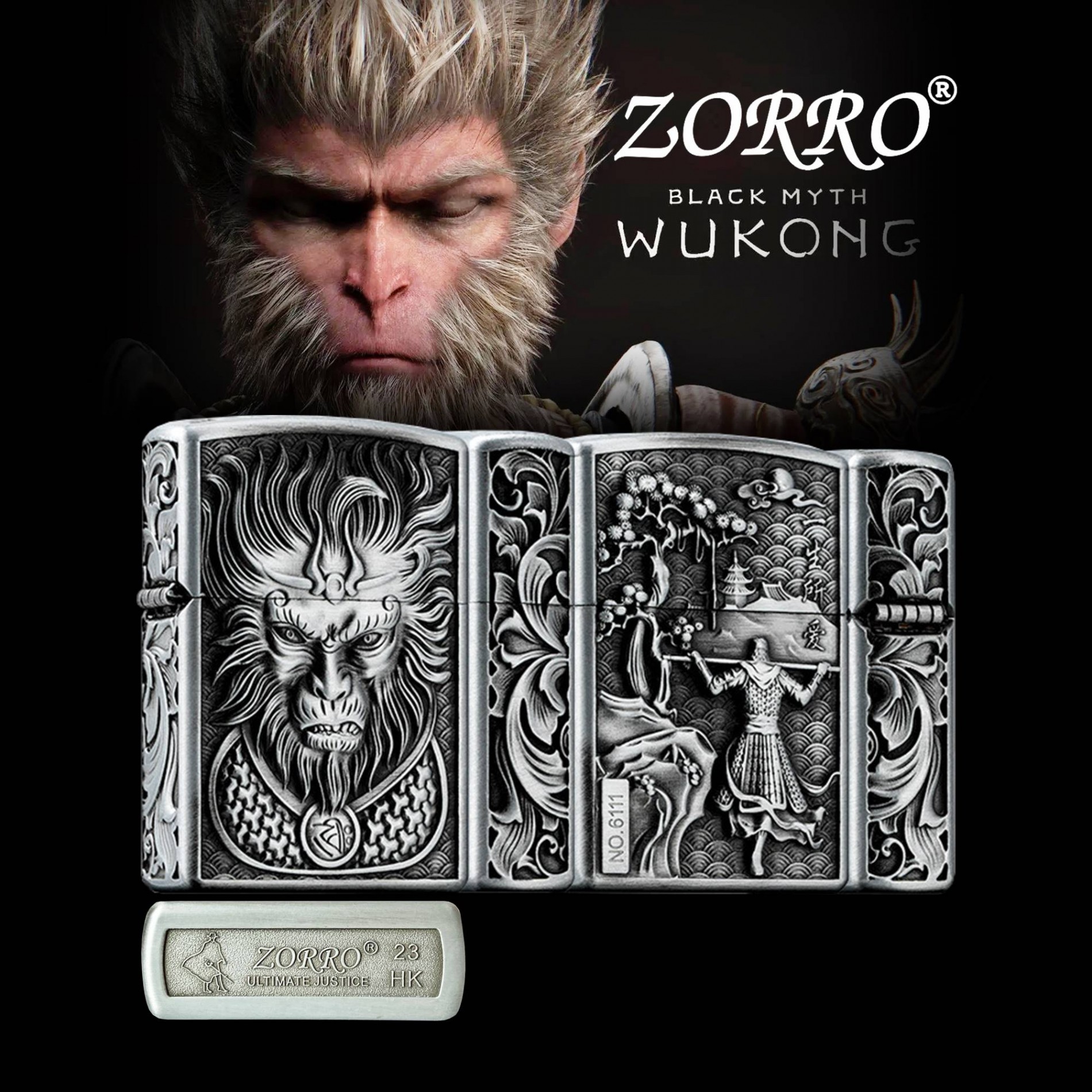 zippo_wukong_2