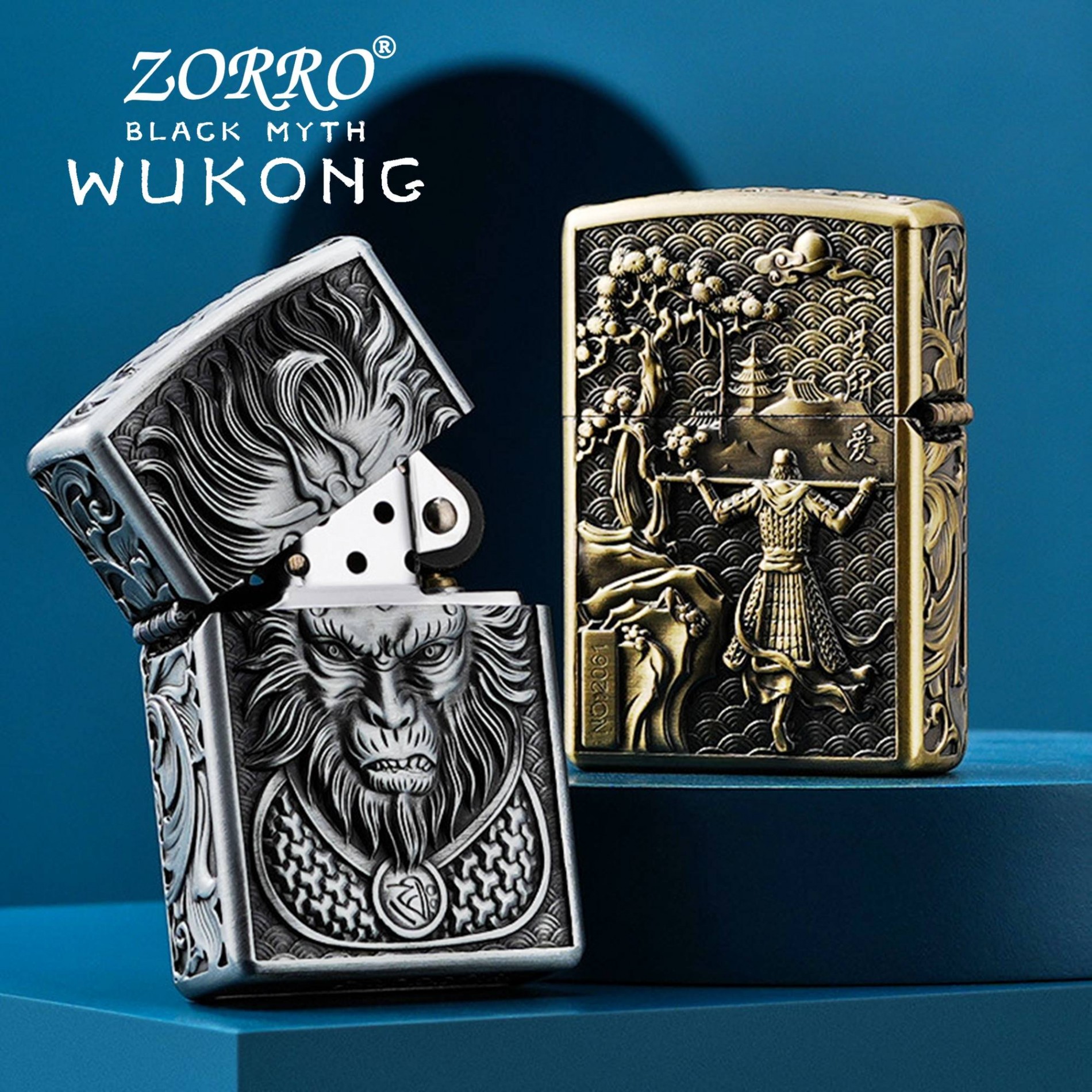 zippo_wukong_7