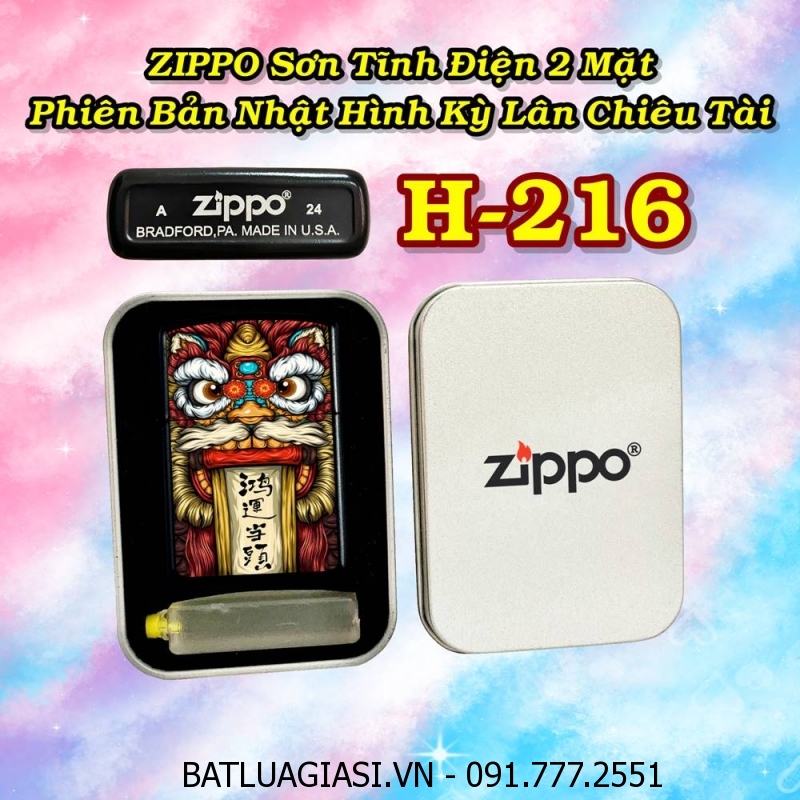 BẬT LỬA ZIPPO SƠN TĨNH ĐIỆN 2 MẶT PHIÊN BẢN NHẬT HÌNH KỲ LÂN CHIÊU TÀI (CÓ MỘC ĐÁY) - (HỘP THIẾC KÈM XĂNG) H-216