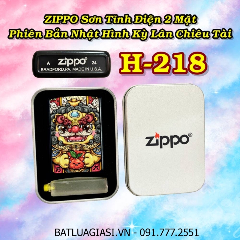 BẬT LỬA ZIPPO SƠN TĨNH ĐIỆN 2 MẶT PHIÊN BẢN NHẬT HÌNH KỲ LÂN CHIÊU TÀI (CÓ MỘC ĐÁY) - (HỘP THIẾC KÈM XĂNG) H-218