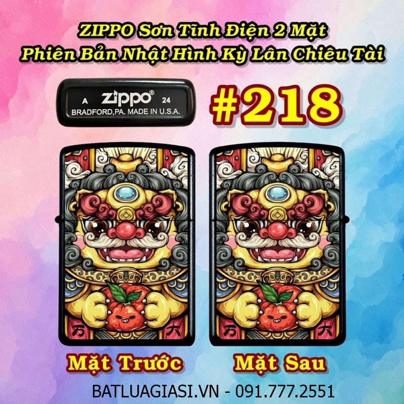 BẬT LỬA ZIPPO SƠN TĨNH ĐIỆN 2 MẶT PHIÊN BẢN NHẬT HÌNH KỲ LÂN CHIÊU TÀI (CÓ MỘC ĐÁY) - (XÀI XĂNG) #218